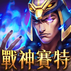 戰神賽特 遊戲圖示
