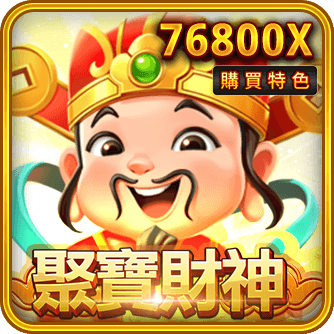 聚寶財神 遊戲圖示