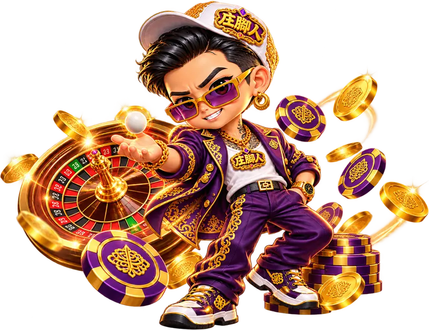 庄腳人娛樂城 遊戲介紹形象